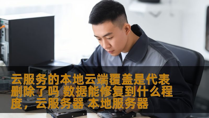 小标题：看懂这些术语，避免被误导