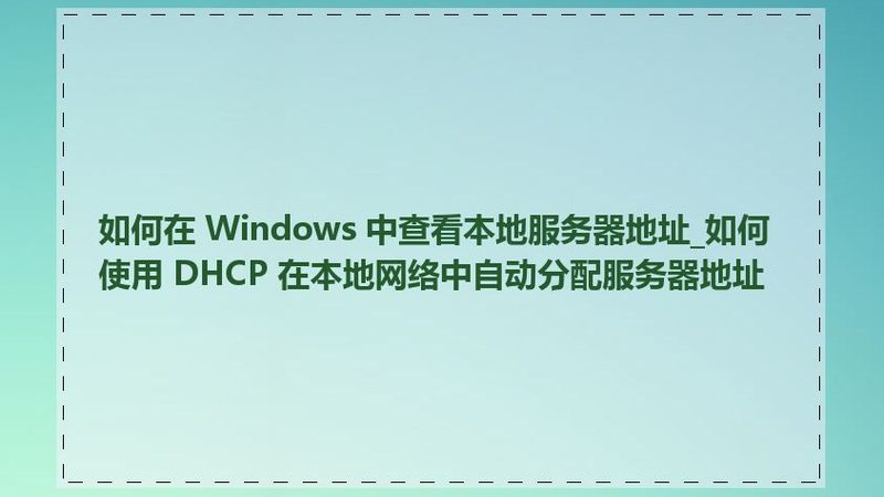 旧家具拆装，搬家前的必要准备