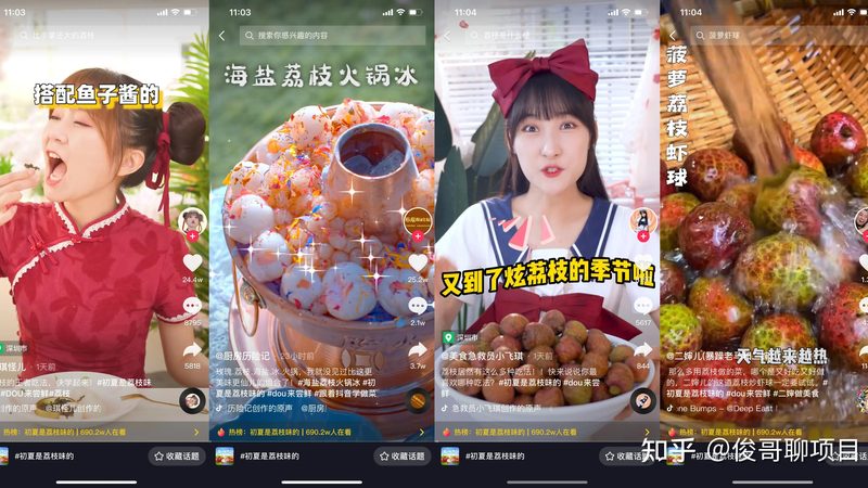 封闭式货车：