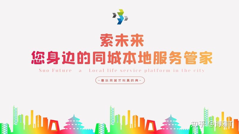 钟点工服务注意事项