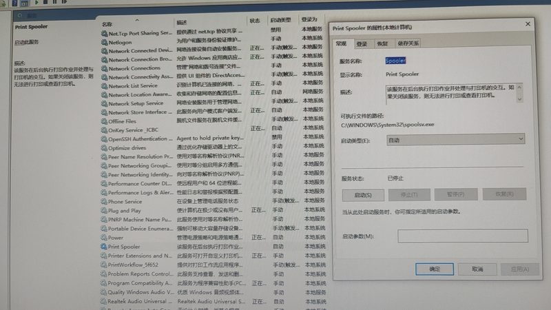 家电维修资质网上申请流程